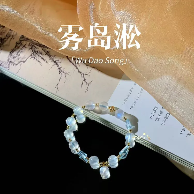 【雾岛淞】荒野珠宝天然蓝月光异形托帕s925银镀金手串*多样性发一