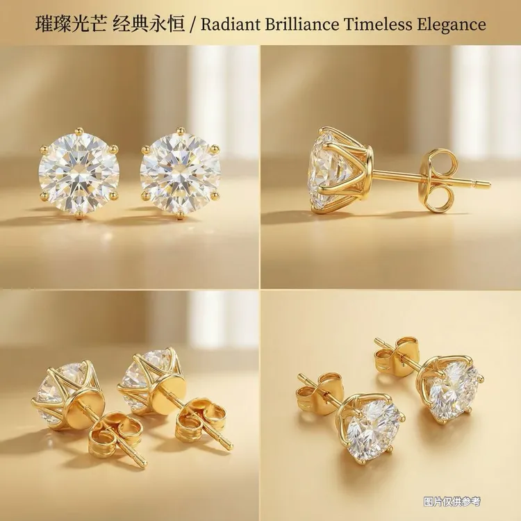 合金锆石耳饰 合金锆石耳饰 金色女高级感轻奢锆石耳钉精致百搭