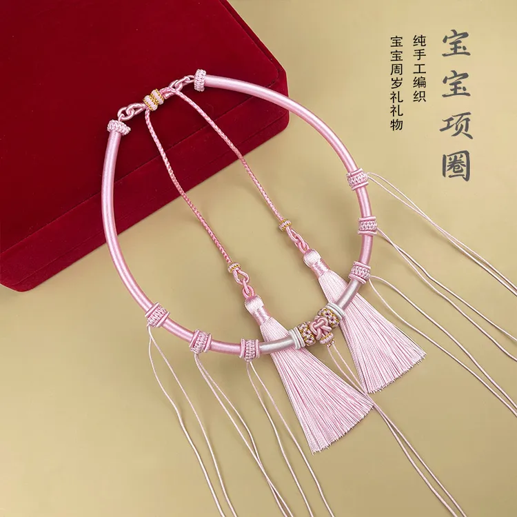 宝宝项圈可调节单管儿童周岁礼平安锁编绳手工编织设计款婴儿项圈