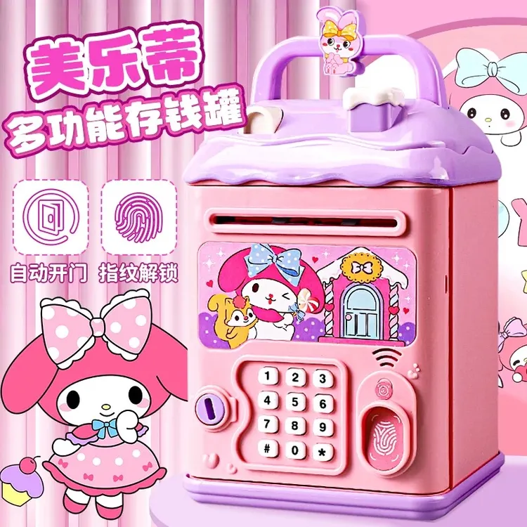 儿童存钱罐2025年新款可存可取女孩网红密码储蓄罐只进不出礼物男