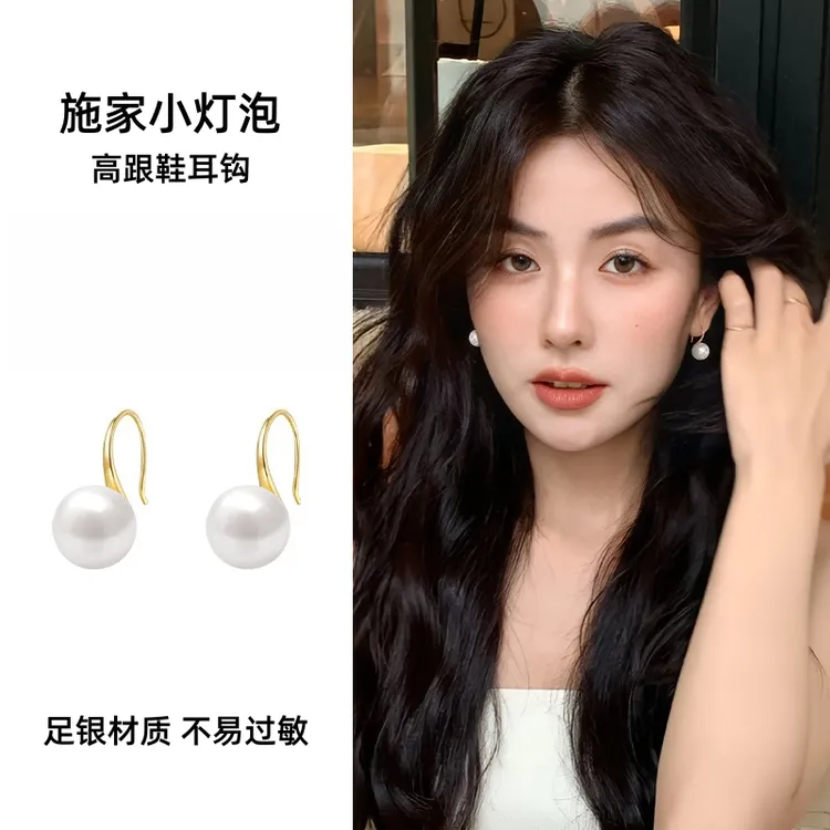 足银耳饰 足银高跟鞋仿珍珠耳钉经典耳勾女耳环法施家小灯泡耳饰 