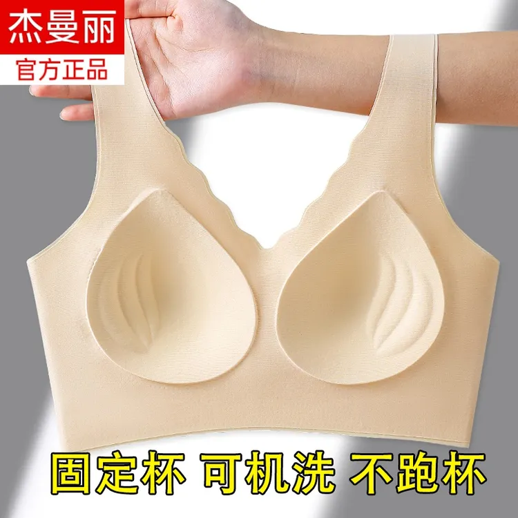固定杯内衣女无痕美背心式一体式无钢圈大码文胸罩夏薄透气不闷汗
