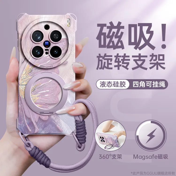 Magsafe磁吸适用华为mate70pro+手机壳防摔mate80高端60简约全包