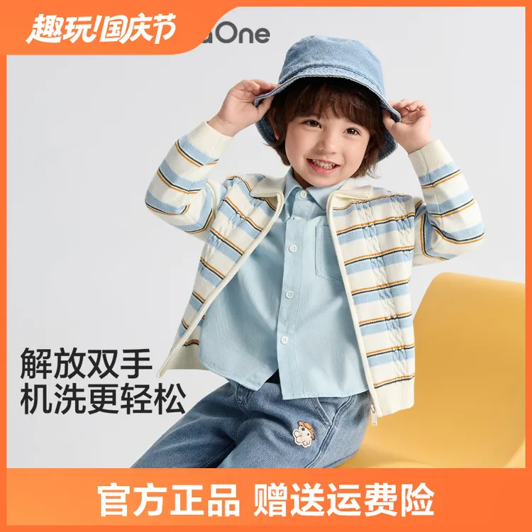【balaOne】巴拉巴拉宝宝毛衣男童女童绞花开衫外套2025新秋装百搭