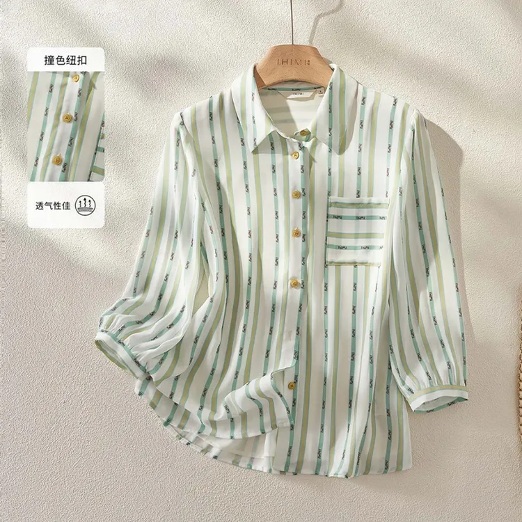 IHIMI【清韵】25春新款女装气质简约百搭印花字母条纹衬衫上衣