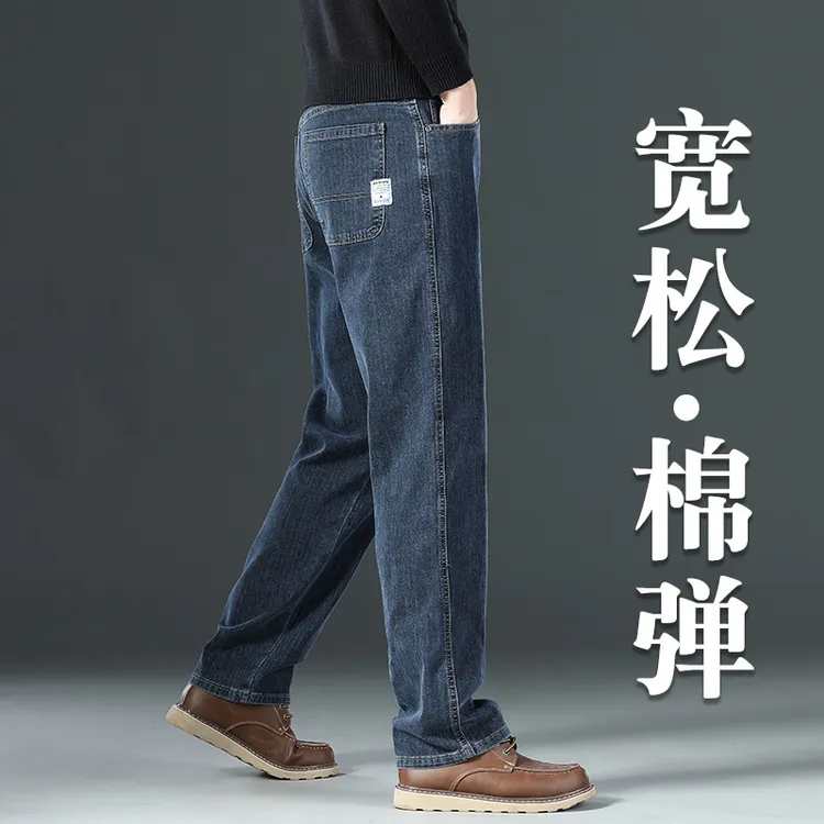 香港2025新款秋冬季高端牛仔裤男士潮牌宽松直筒百搭阔腿休闲长裤