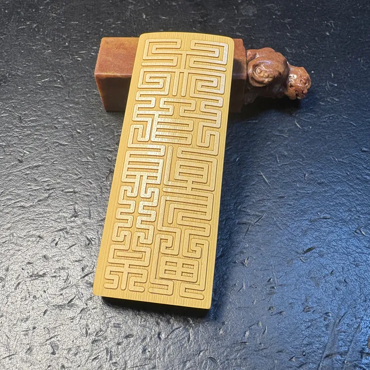 手工精抛竹雕竹牌手把件刻字文玩上上签加螺钿太极加留青天官赐福