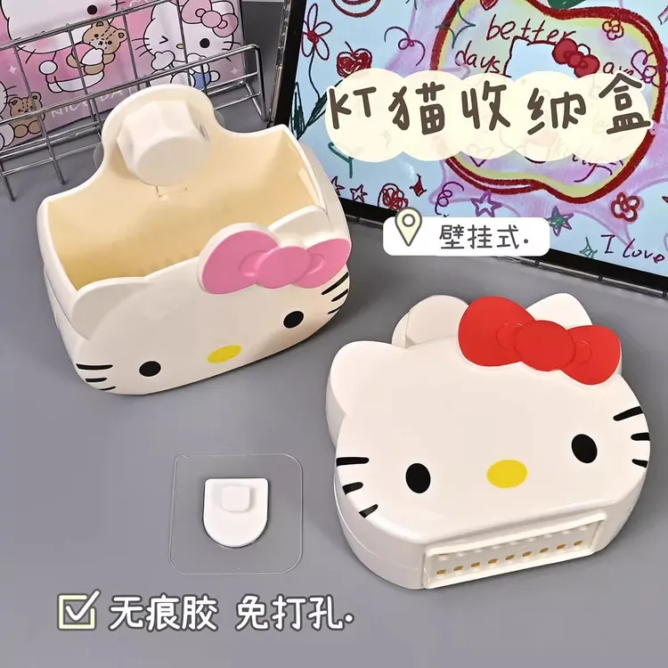 可爱卫生间置物架免打孔壁挂洗漱台洗手牙刷牙膏梳子收纳盒筒浴室