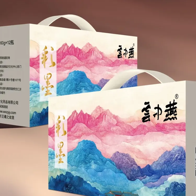 云中燕彩墨液珠光夜光书法小楷画画