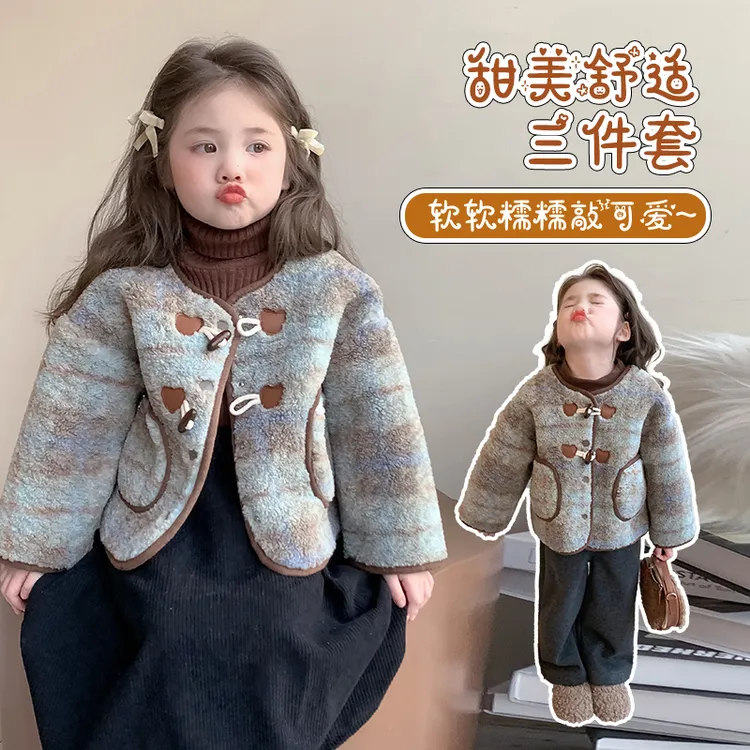 女童秋冬季加厚外套2025新款女宝宝洋气毛毛衣三件套儿童冬装套装