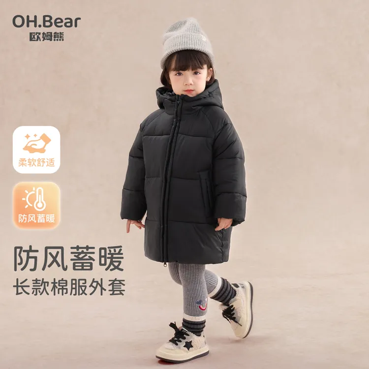 女童加厚棉服外套秋冬款2025新款中长款宝宝儿童冬季加绒保暖棉衣