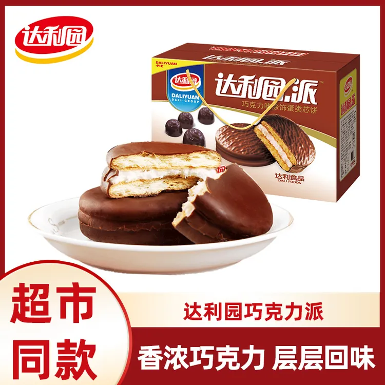 Y达利园多规格派巧克力味派蛋黄派经典品质夹心面包充饥家庭早餐