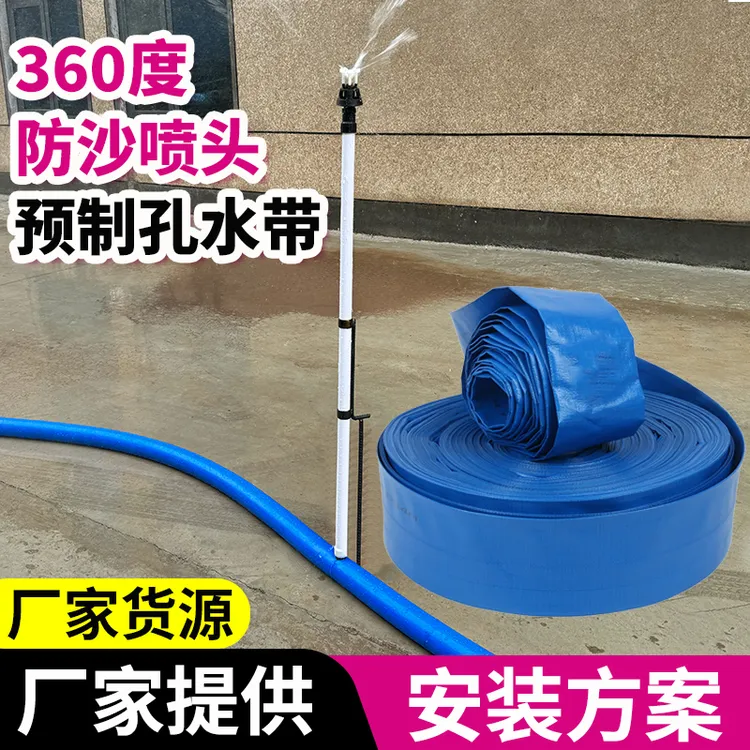 农用浇地神器插地式防沙防堵立杆喷灌360度旋转喷洒抗风稳定