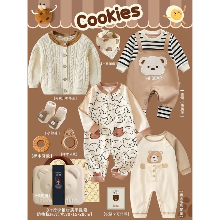 香港婴儿礼物满月礼衣服套装秋冬男宝宝周岁高档新生的儿见面礼盒