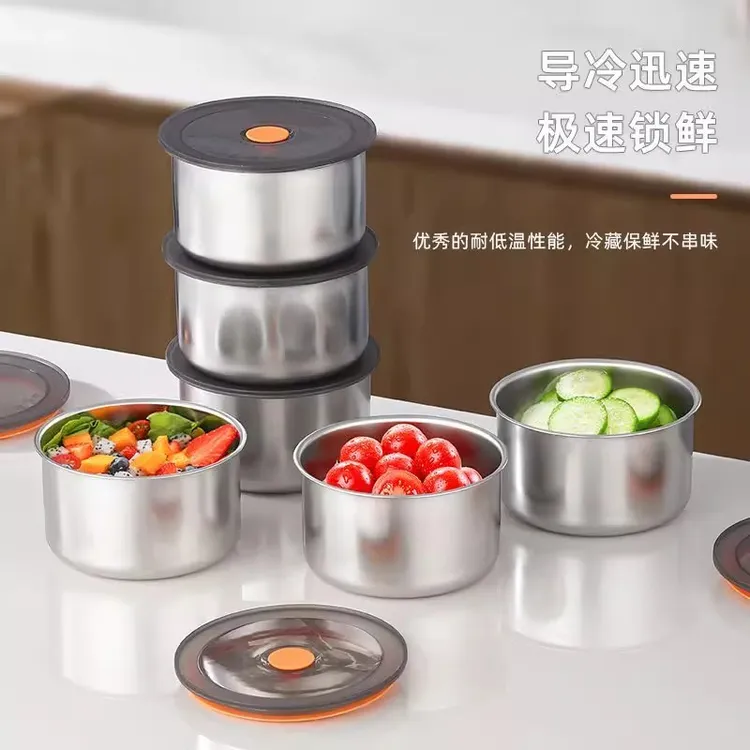 【拍一发五】不锈钢带盖保鲜盒冰箱食材分装盒野餐盒水果收纳盒