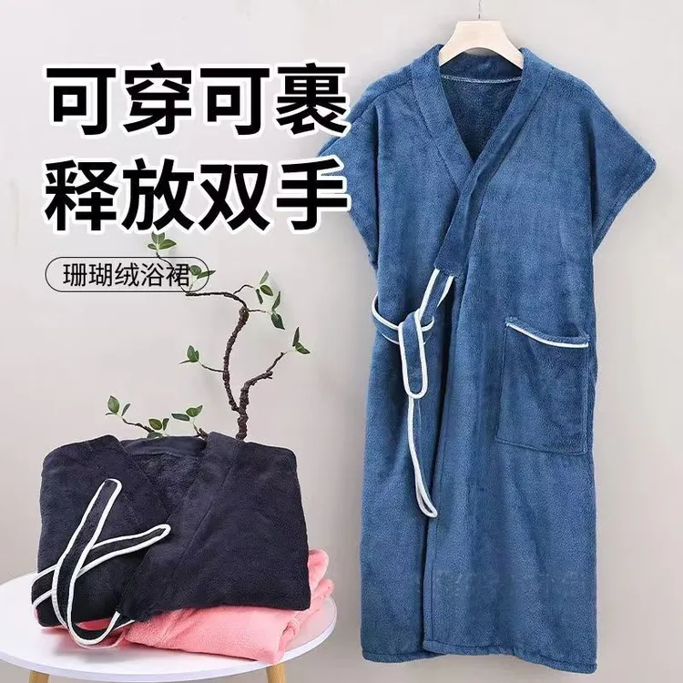 成人可穿可裹式加厚吸水柔软不掉毛男女通用浴袍加肥加大系带浴衣