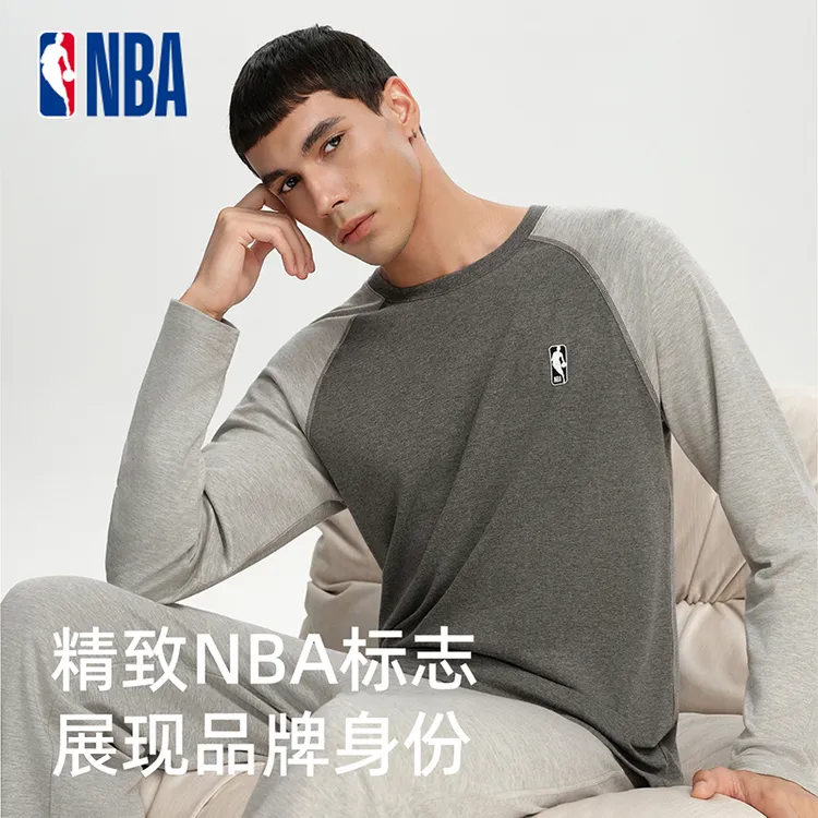 NBA官方男子联盟保暖抗菌居家秋衣秋裤套装居家