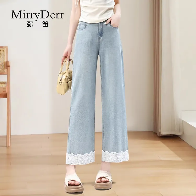MirryDerr/弥笛垂坠显瘦九分裤女牛仔裤2025年新款蕾丝天丝直筒裤