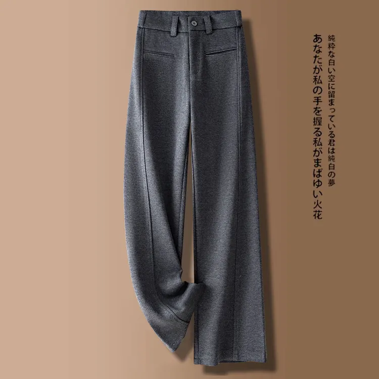 百搭醋酸羊毛呢直筒裤女2025秋冬新款高腰加厚外穿羊绒宽松阔腿裤