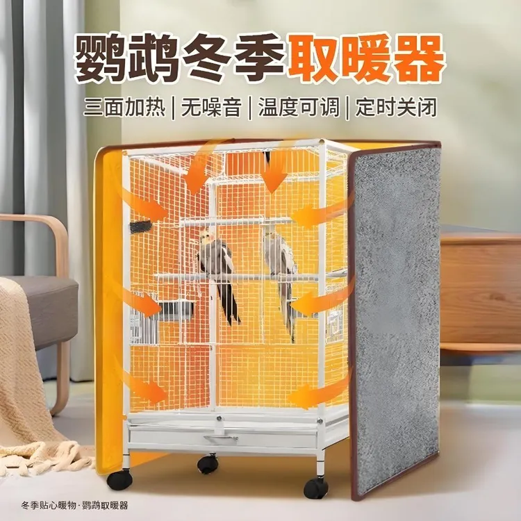 鹦鹉鸟宠物冬天取暖器恒温加热毯保暖神器玄风虎皮牡丹小太阳和尚