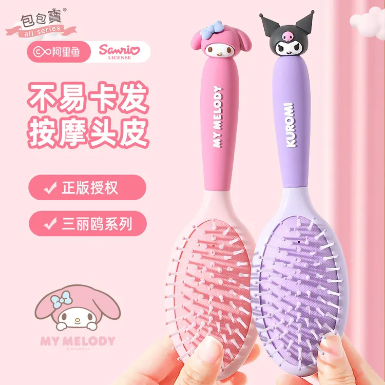梳子可爱气囊梳儿童梳子女孩高颜值气垫梳女士专用梳子蓬松顺发
