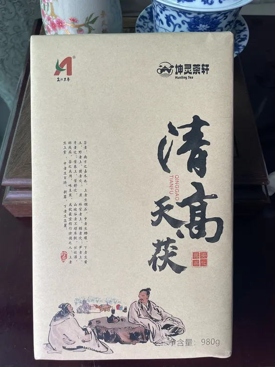 【清高天茯】安化黑茶2016年 百花寨 手筑天尖茯砖茶