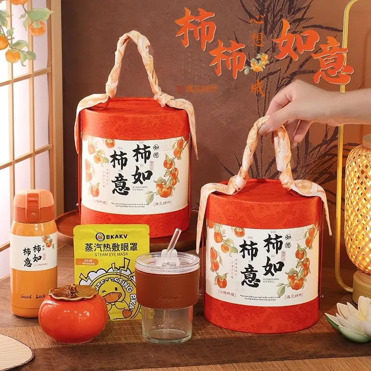 中秋节礼物伴手礼盒送员工长辈实用小礼品公司企业福利高档