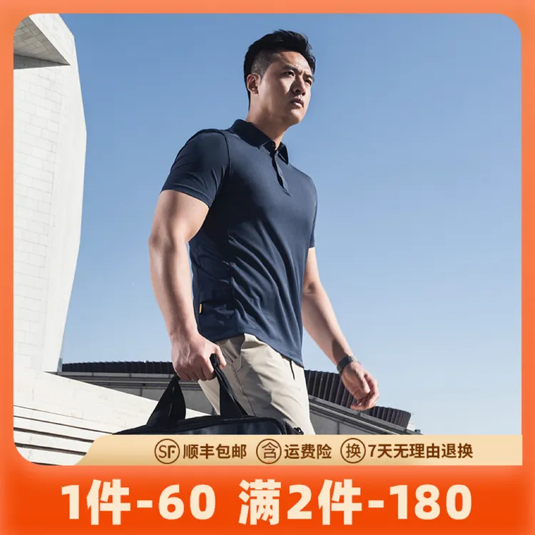 【2件减180】龙牙四代阿波罗POWERDRY短袖POLO衫男士高级感夏天穿搭