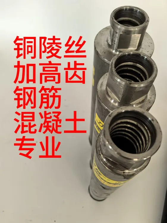 铜陵丝大丝金刚石水钻钻头适用于钢筋混凝土墙壁空调孔油烟机扩孔