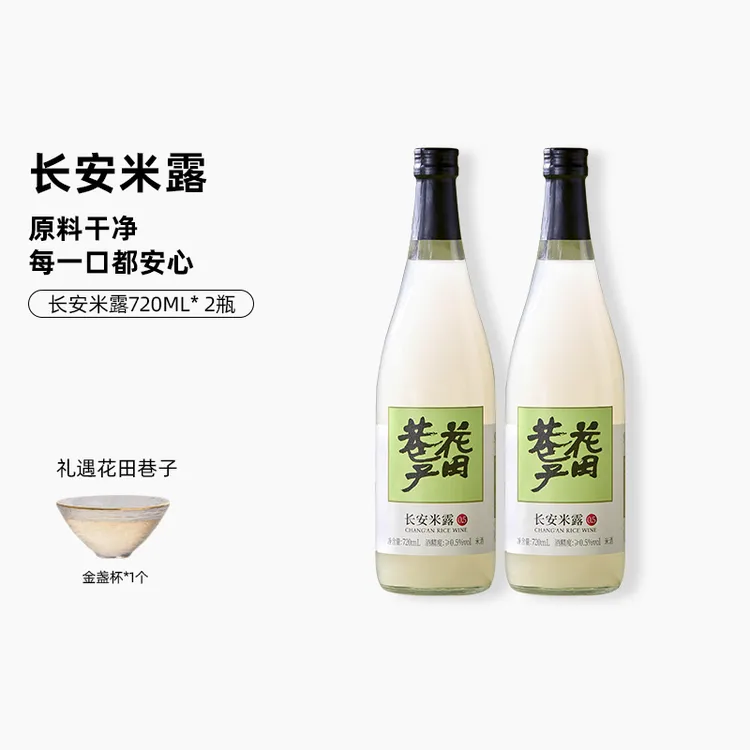 花田巷子蜂蜜桂花米露720ml