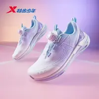 【A+成长鞋】特步少年男女运动鞋旋转扣透气中大童跑步鞋成长鞋