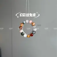 彩兔毛素圈7-8M（福袋专属）