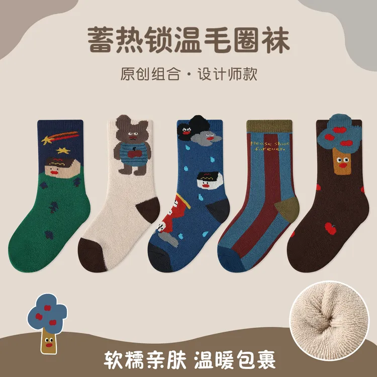 儿童袜子冬季加厚保暖中筒袜宝宝卡通加绒毛圈袜男童秋冬款毛巾袜