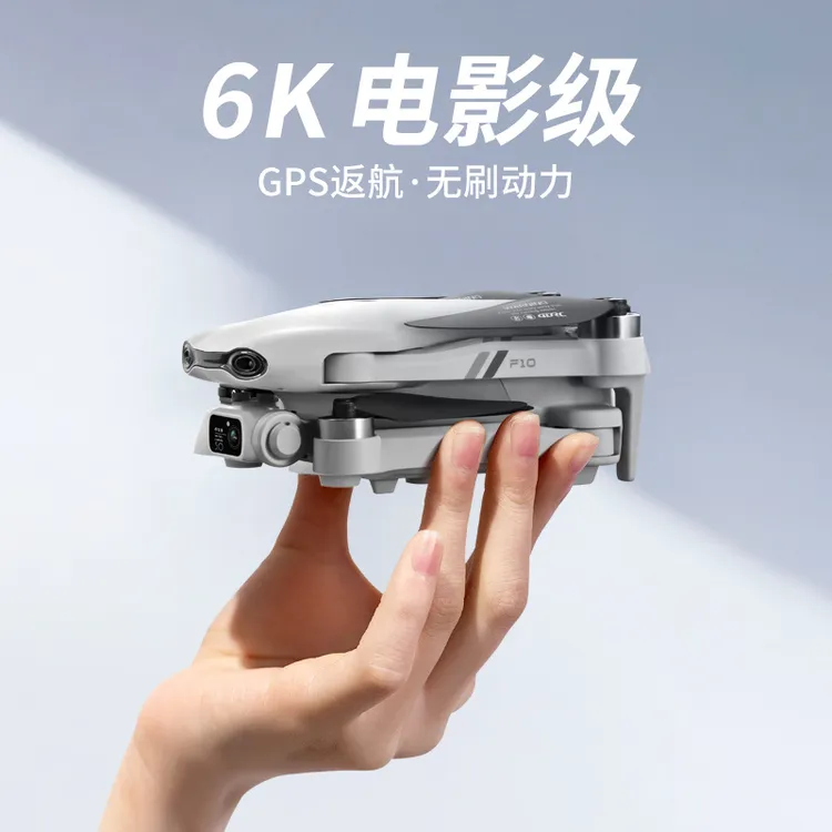 大疆精灵无刷电机F10折叠GPS无人机航拍自动定位返航四轴专业遥控