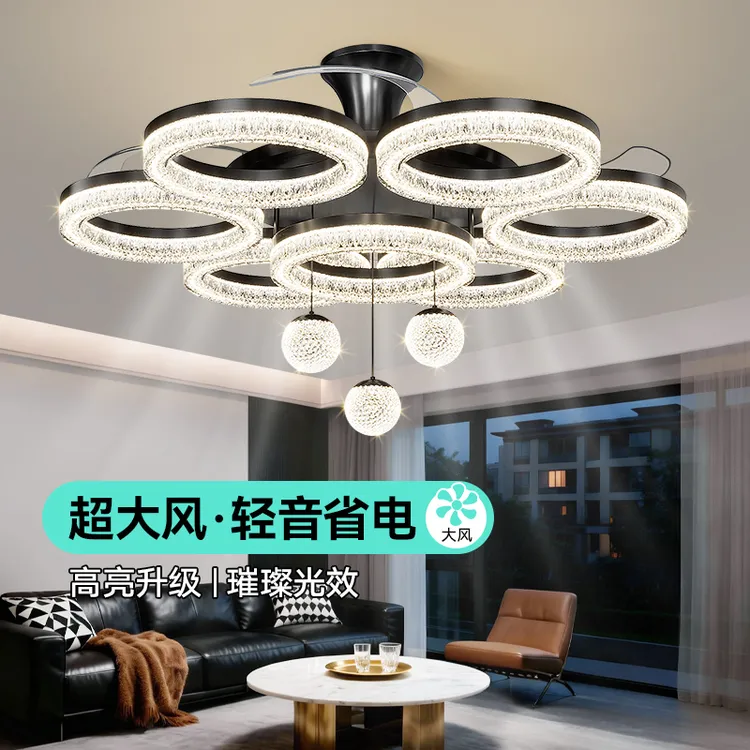 星惠普2025新款风扇灯客厅电扇一体灯具高级感轻奢全屋套餐灯具