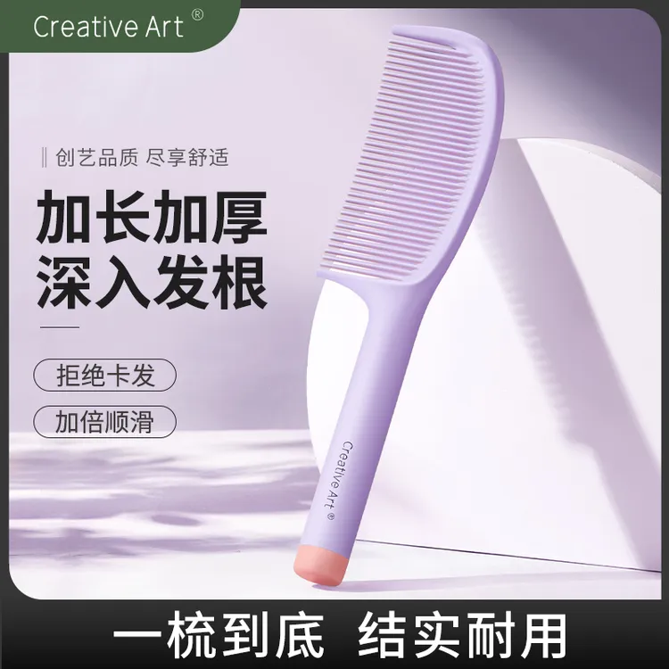 CA梳子女士长发家用直发梳耐用马尾梳儿童女孩头梳扎头发专用梳子