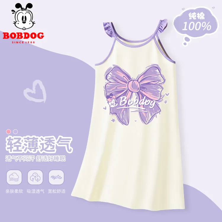 巴布豆女童睡衣夏季A类100%棉小女孩纯棉吊带睡裙中小童家居服夏