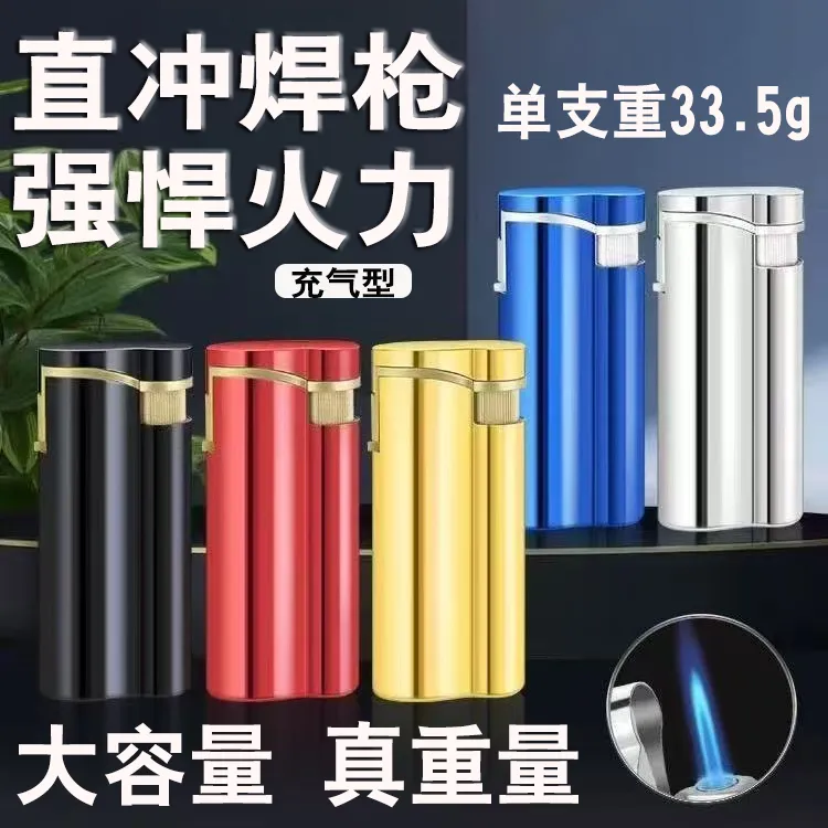 翻盖设计个性创意金属防风直冲打火机可循环充气加厚防爆定制礼物