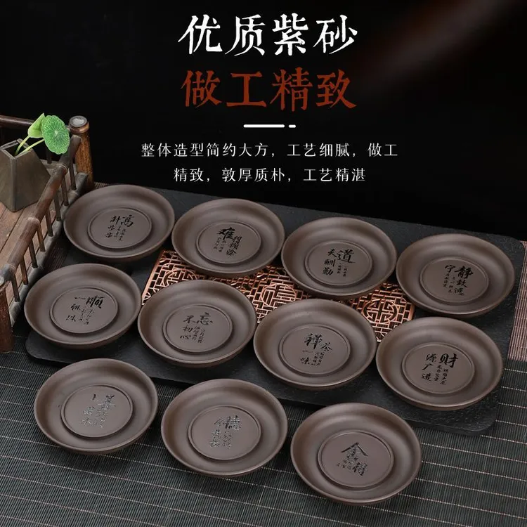 紫砂杯垫杯托茶托隔热茶杯家用茶垫壶承杯子壶垫陶瓷茶道功夫茶具