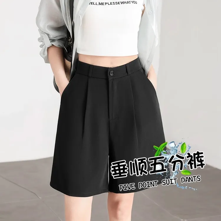 被同事狂夸~冰丝凉凉垂感西装短裤女高腰休闲宽松外穿五分阔腿裤