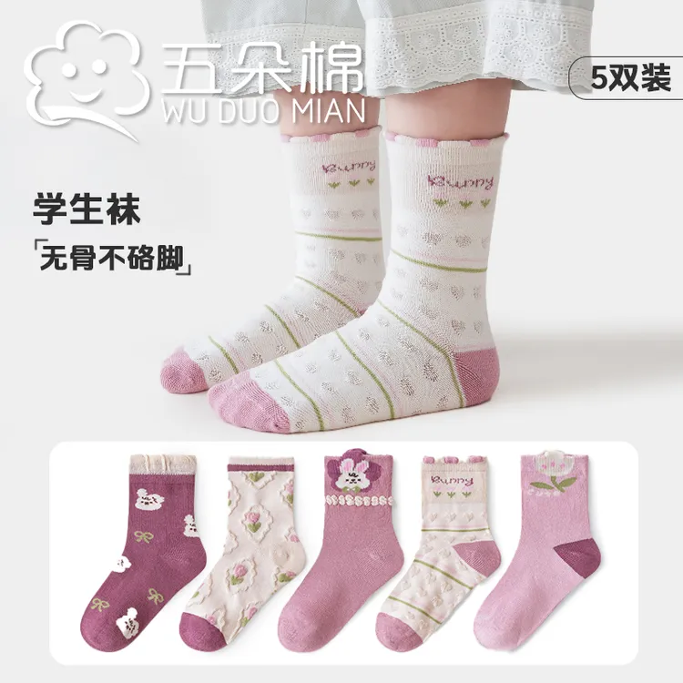 女童袜子春秋薄款棉袜儿童卡通中筒袜可爱女孩夏季中大童宝宝棉袜