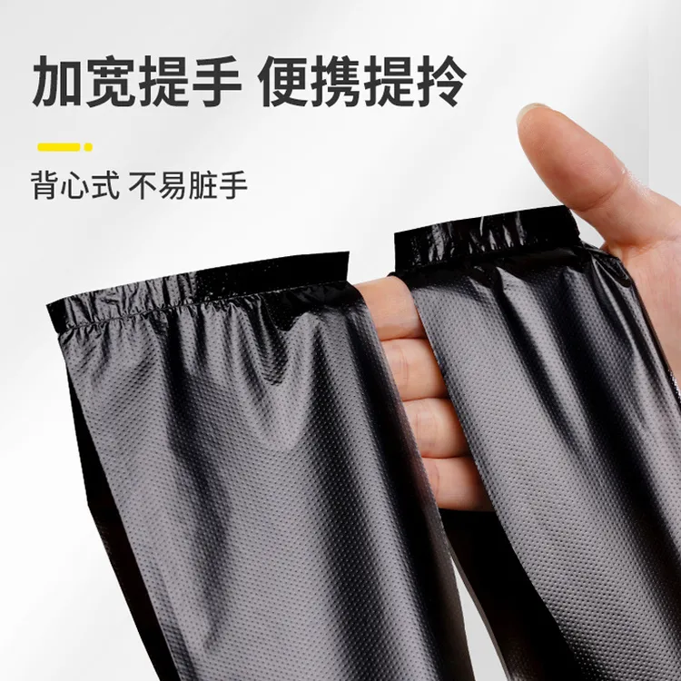 垃圾袋大号背心式加厚家用黑色环卫物业搬家打包居家必备生活用品