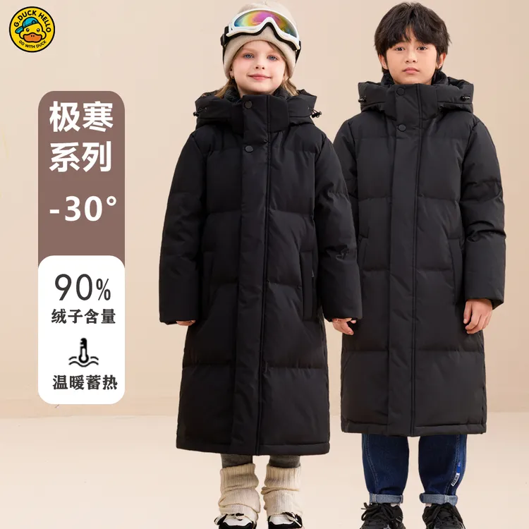 小黄鸭儿童长款羽绒服男女童过膝东北极寒加厚亲子中大童加厚外套