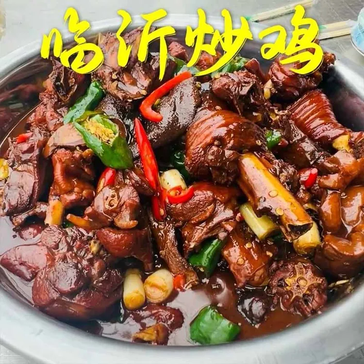 【真空锁鲜】临沂炒鸡地锅鸡真空包装现杀鸡腿肉麻辣下酒佳肴鲜香