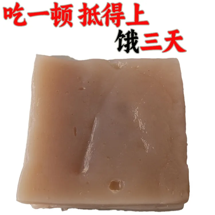 贵州正宗魔芋豆腐手工制作0脂低卡高饱腹感膳食纤维农家土特产Q弹