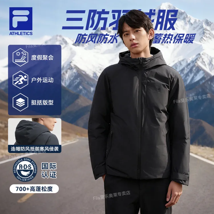 Fila/斐乐男子【防水透湿科技】短款保暖羽绒服F61M543990A