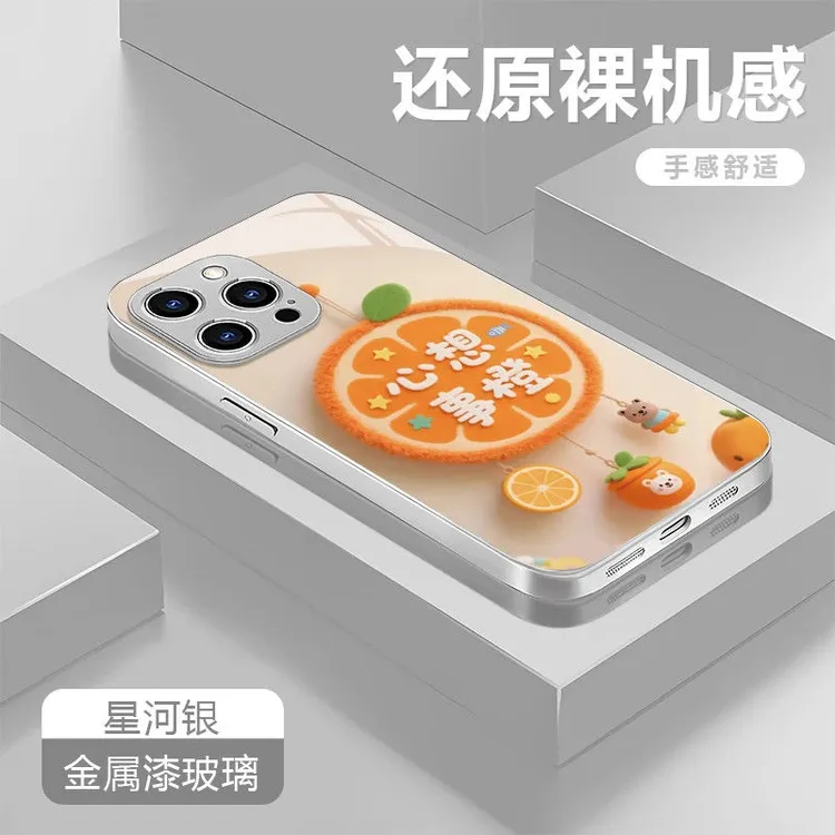 心想事橙适用红米NOTE14PRO手机壳12TURBO/11TPO卡通金属漆玻璃套