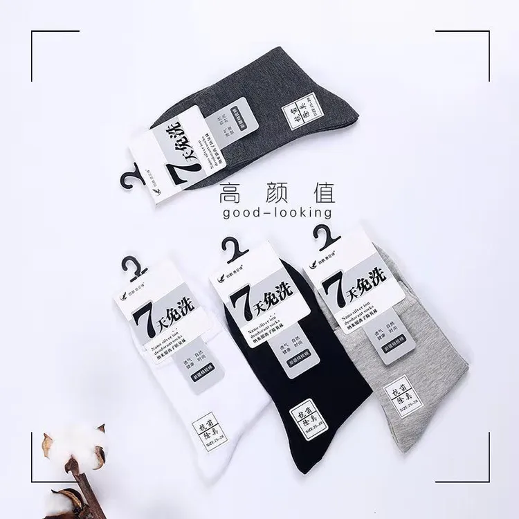 男士新疆包邮5双装商务纯色七天免洗防臭吸汗亲肤纯色中筒袜