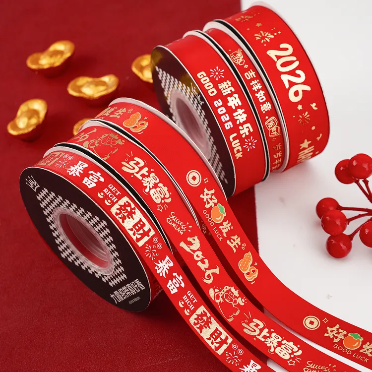 【兮子家】新年丝带过年喜庆红色氛围装饰蛋糕手工包装彩带缎带