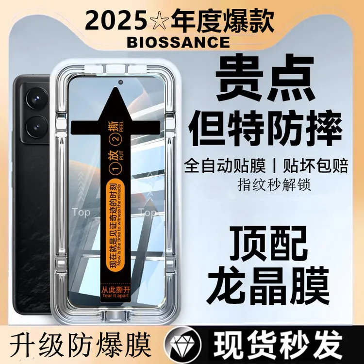 适用于华为nova10秒贴钢化膜无尘仓曲面屏防摔手机膜高清防窥膜.